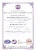 Cina Orientland Wire Mesh Products Co., Ltd Certificazioni