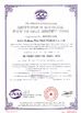 Cina Orientland Wire Mesh Products Co., Ltd Certificazioni
